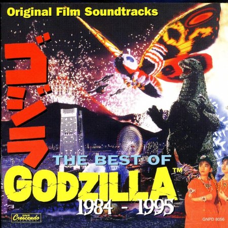 Akira Ifukube - Best of Godzilla 1984-1995