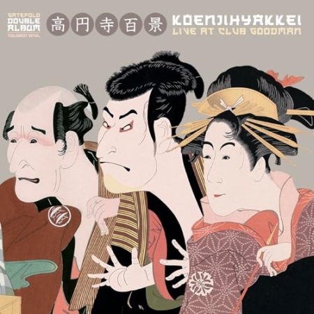 Koenjihyakkei - Live at Club Goodman