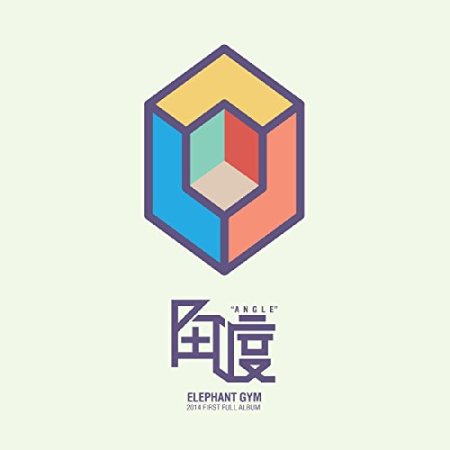 Elephant Gym - Angle