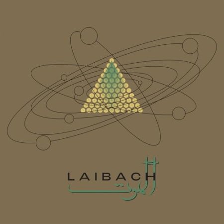 Laibach - Alamut