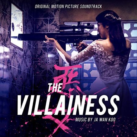 Various Artists - The Villainess