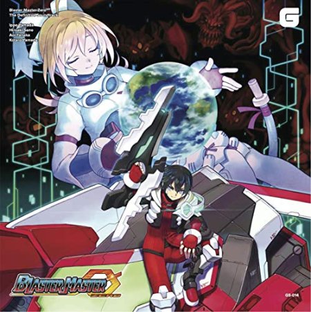Various Artists - Blaster Master Zero 1 - The Definitive Soundtrack