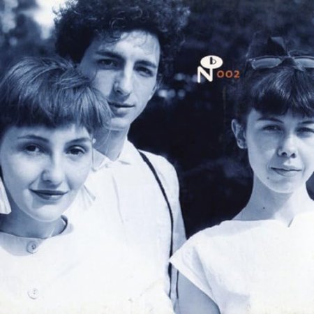Antena - Camino Del Sol