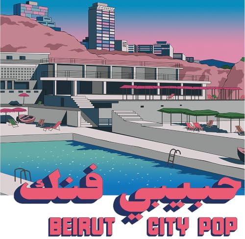 Various Artists - Habibi Funk 035: Beirut City Comp